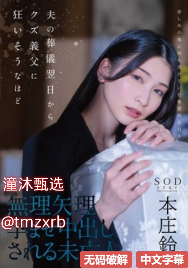 午夜天使在线,アジアポルノ、ゾーン1とゾーン2