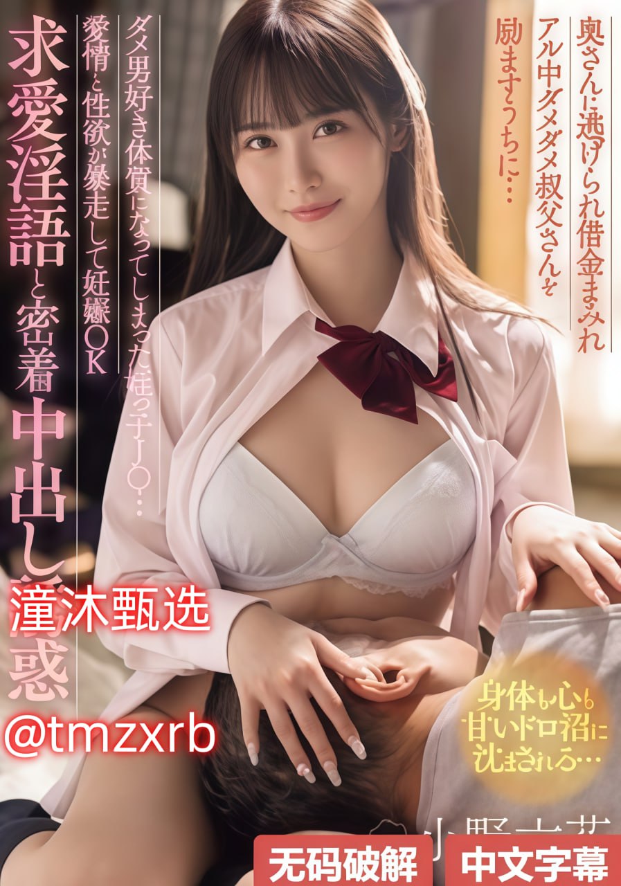 啊 cao死你个小sao货ずにドッピュド...