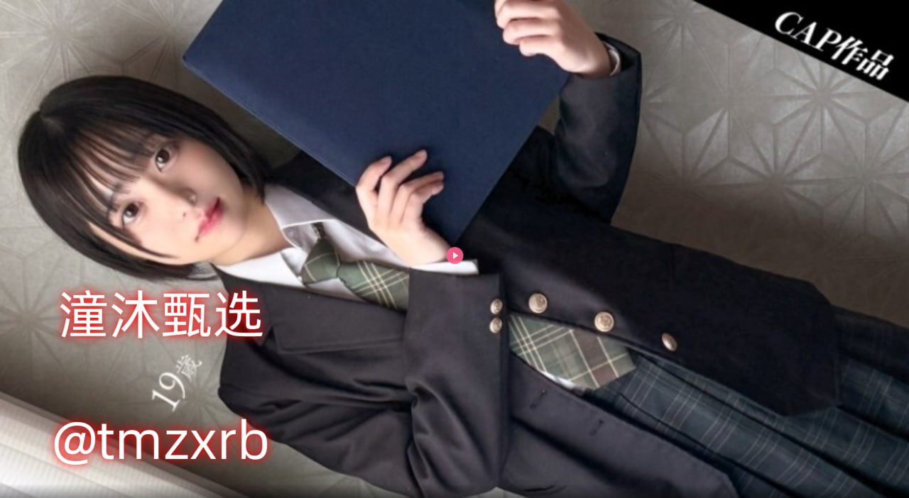 双性学生授乳荡奶头H芽子メイリン モデルコレクシ