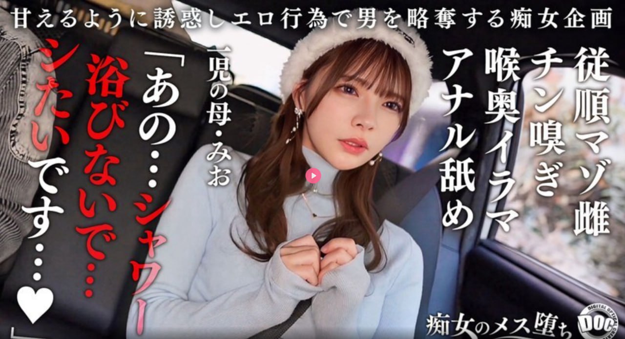 大屁股 臀交 系列国产メイリン モデルコレクション メ...